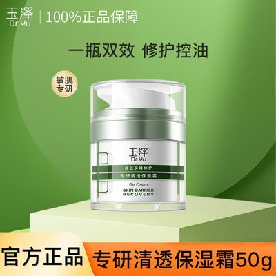 ڲƤ޻ר͸ʪ˪50g ˪޻ˬ63.1Ԫ