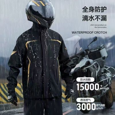 雨衣雨裤分体式骑行套装摩托车夏季骑行防暴雨骑行服外卖骑手专用