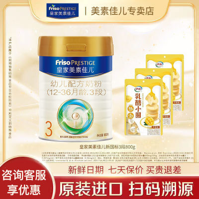 ʼؼѶ3800g*1+СԲ3*100gڻʼ3800g292.5Ԫ