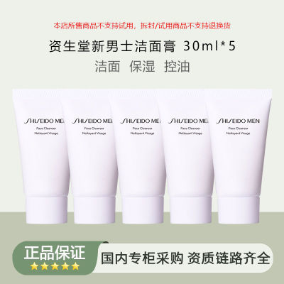 ڲƷлʿ 30ml*5ౣʪ43.5Ԫ