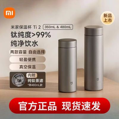 ڲС׼ұ±Ti 2Ů칫Я˴ѳЧ102.9Ԫ