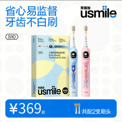 ڲusmileЦݼӶͯ綯ˢ3-6-12걦ˢS10232Ԫ