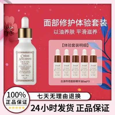 ڲƷлʫԴ沿5ml*5޻358Ԫ