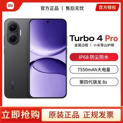 ڲСREDMI Turbo 4 Pro turbo4proƷֻ1753Ԫ