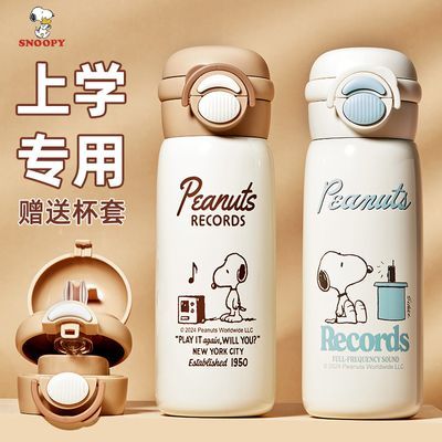 ���ڲ�����ʷŬ�ȶ�ͯ������ƿʳƷ��316Сѧ����Я���±�ˮ���׶�԰���ܱ� 55Ԫ