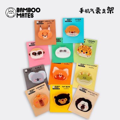 「上新」BAMBOOMATES亚克力手机气囊支架粘贴式折叠伸
