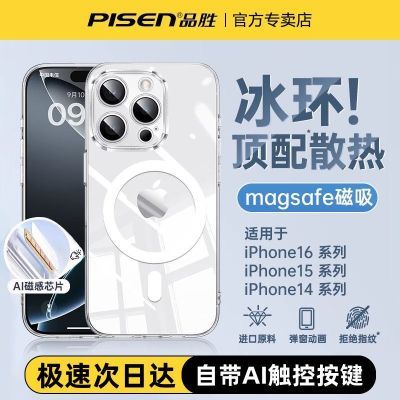 ڲƷʤiPhone16ProMaxֻƻ16¿AIذ31.9Ԫ