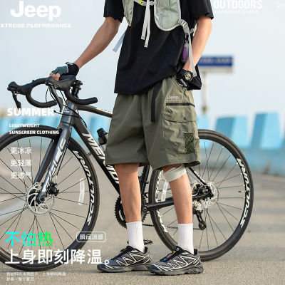 ڲJEEPջʽŻܷ㹤װ̿ݸ߶˻п149.99Ԫ