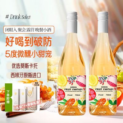 ڲԭƿݾƵͶȾ5΢Ѿ750ml*2ƿװ135Ԫ