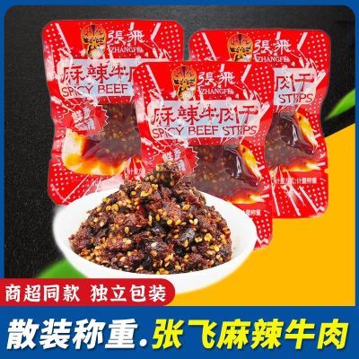 ���ڲ������ŷ�����ţ���ɢװ��ʳ����ţ�����Ĵ��ز��ɶ���ɫ������ʳС�� 17Ԫ