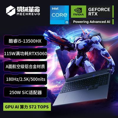 ڲеX  i5-13500HX 5060ϷʼǱ5999Ԫ