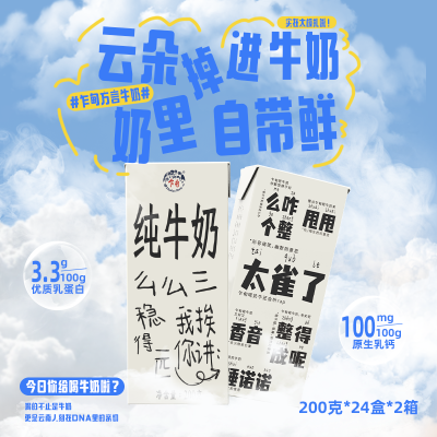 ڲ6Ѯէ200g*24*1/2ȤζԴţѧ38.69Ԫ