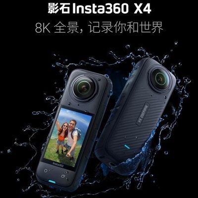 ڲӰʯInsta360X4콢ȫ˶ˮ2299Ԫ