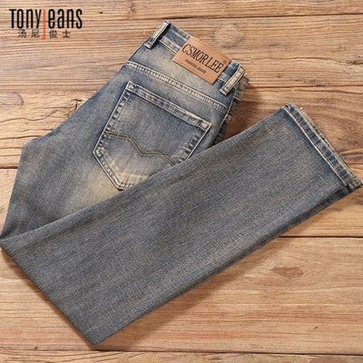 ڲTONY JEANS¿ֱͲţпʿ߶ļŵŷֳ88.89Ԫ