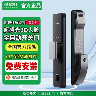 ڲQ6-FȫԶ뻧ָƷŵ779.9Ԫ