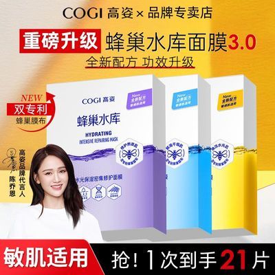 ڲ30Ƭ˷䳲ˮĤˮʪ޻ҹˮϺĤ59.9Ԫ