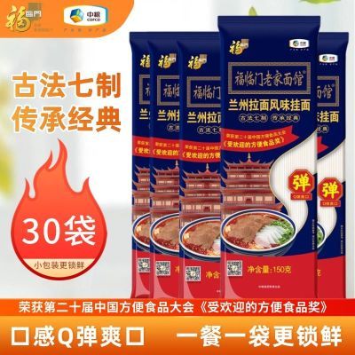 ڲϼݷζ150g*30Сͥػ35.9Ԫ
