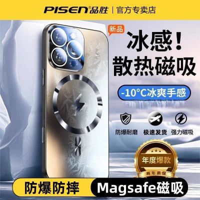ڲƷʤƻ16ֻiphone15promax¿magsafe14ȫ13 28.3Ԫ