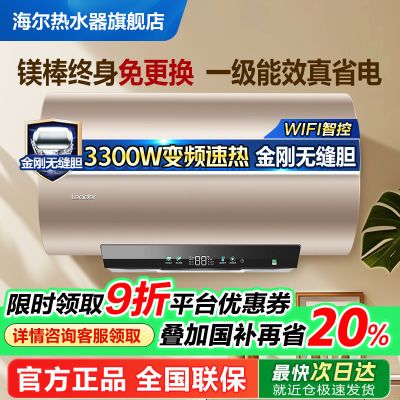 ڲ20%ǼLeaderˮһЧ3300WƵ޷쵨819Ԫ