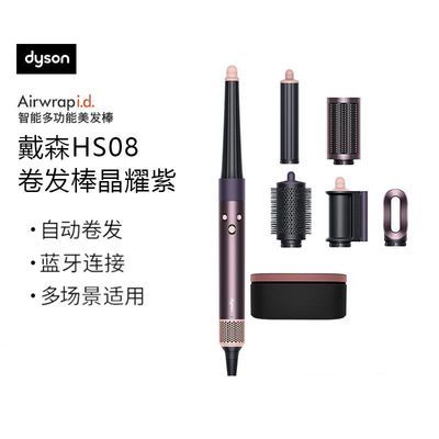 ڲDYSON/ɭHS08 Զ/ֱһ  ҫ3009Ԫ