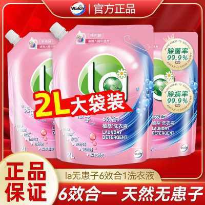 ���ڲ�������¶ʿla�޻���ϴ��Һ���������ྻ��ɫ��˳���պ�ζ��ಹ���װ 20.3Ԫ