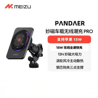 PANDAER15W߳PRO֧Qi2Э17ͷ֧153Ԫ