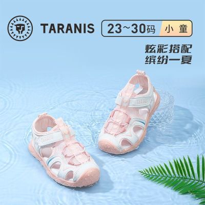 泰兰尼斯夏季女童凉鞋休闲鞋幼儿园透气舒适包头防撞沙滩运动凉鞋