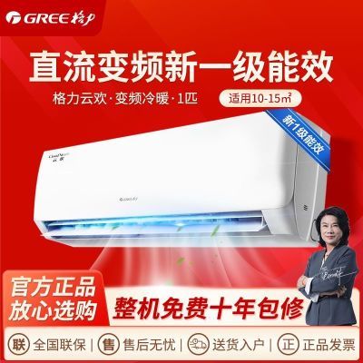ڲյƻ1ƥKFR-26GW/NhGr1Bt ƵڹʽһЧ622շ꡿2129Ԫ