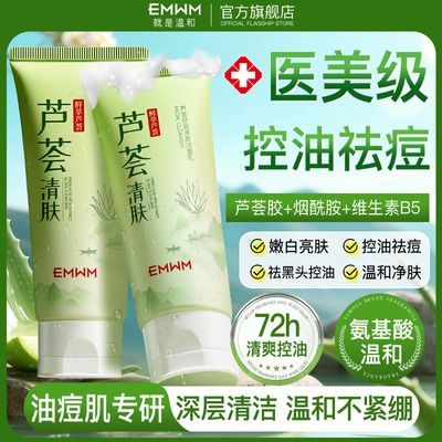 EMWM«ϴ̱ʪȥͷë׽18.7Ԫ