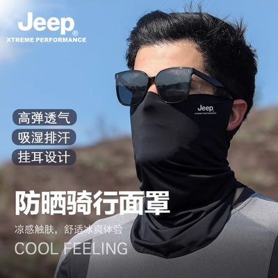 ڲJEEPշɹʿֲŮڲӿ˿Χ33.3Ԫ