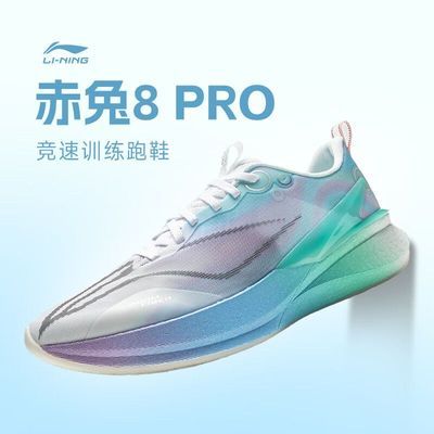 ڲ8PROܲЬЬ¿ѵ⾺ѧص˶ЬARPV003223Ԫ
