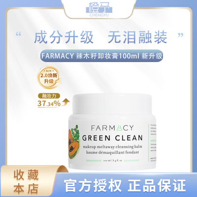 ڲFarmacyĭϪľжױ2.0100mlƶº ¾ɽ淢118Ԫ