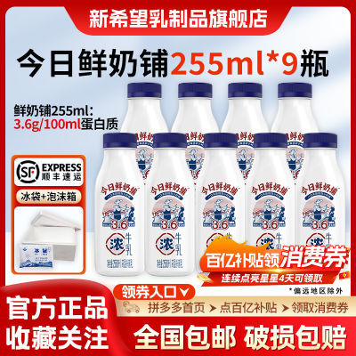 ڲ˳᡿ϣ255ml*9ƿƿװţƷ30Ԫ