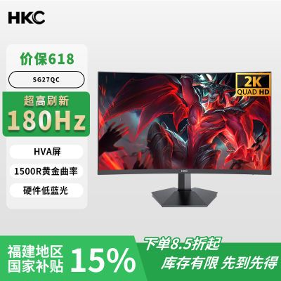 ڲHKC 27Ӣʾ SG27QC 2K 180Hzˢ羺Ϸʾʾ880Ԫ