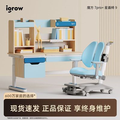 ڲħ7proֶͯѧϰСѧдֿʵľ999Ԫ