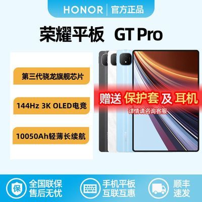 ڲҫƽGT Pro 12.3ӢƽOLED 3K 144Hzˢȫ2499Ԫ
