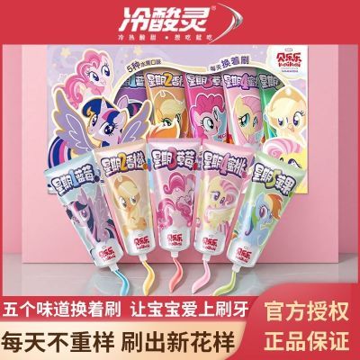 ڲͯСˮװڱ 26.2Ԫ