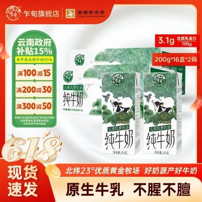ڲ4Ѯէ200g*16*2ԭ羰ţѧ16.5Ԫ