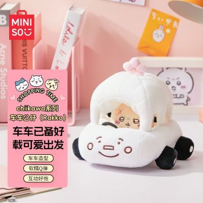 ���ڲ�����MINISO������Ʒchiikawaϵ�г������пɰ�����ë����ż����ܱ� 47.5Ԫ