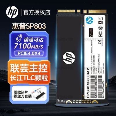 ڲSSD M.2̬ӲNVMe SP803 1T PCIe4.0ʯīϩɢ̨ʽ419.9Ԫ