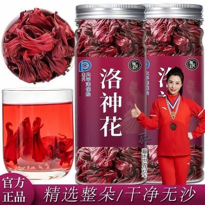 洛神花茶玫瑰茄干整朵精选洛神花果脯干同款蝶豆花官方正品