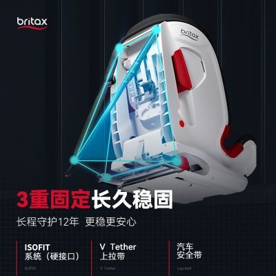 ڲ(Britax)ͯȫ9-12isize֤360תٱ21750Ԫ