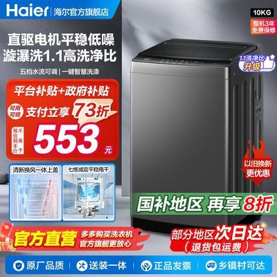 ֱƵϴ»ȫԶ10kgⷿСͳB32Mate1553.68Ԫ