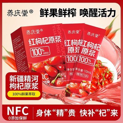 ڲúԭƷ½NFCʹե150ml轹֭14.8Ԫ