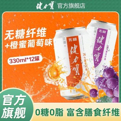 ά+ζ330ml*12˶̼ϸʳά28.38Ԫ