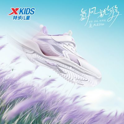 【氢风ELITE】特步童鞋2025夏季新款女童中大童减震运动