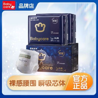 ڲbabycareֽʨŮᱡʪ96.3Ԫ