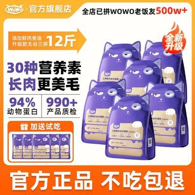 ڲWOWO޹ƴȫèӪӢ̼Ѽȫèè 143.19Ԫ