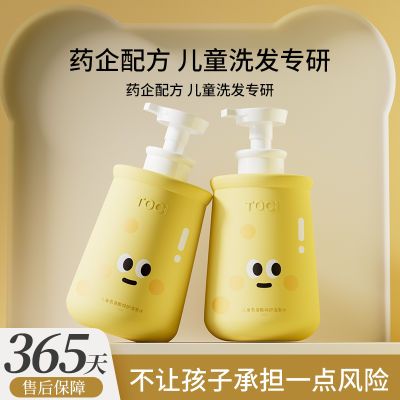 ���ڲ�����TOCI��ͯϴ��ˮ�������޹��ͱ���ר��3-15�����ֹ���콢����Ʒ 29.01Ԫ