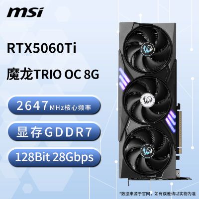΢5060Ti 16g/8gԿħ/ͼʦ̨ʽԶϷȫµ羺Ʒ2488Ԫ